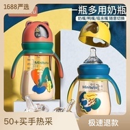 ✨ Minitutu Bear Nano Silver Wide Pp Bottle 1 Bottle Three-Use Baby Bottle 🛕✨HOP