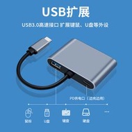 伍玖Typec轉HDMI擴展塢VGA線拓展轉換器轉接頭筆記本顯示器手機平板外連接電視投影儀USB適用蘋果Mac電腦華為小