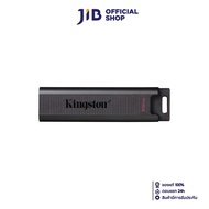 512 GB FLASH DRIVE (แฟลชไดร์ฟ) KINGSTON DATATRAVELER MAX USB 3.2 GEN 2 (USB-C) (BLACK) (DTMAX/512GB)