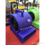 Haotian HT-900 Hotel Shopping Mall Dryer Floor Dryer High Power Blower Carpet Floor Dryer