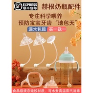 botol susu anakku botol susu murah Suitable for hegen Baby Bottle Accessories Nipple Learning Drinki