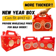 (🔥77%OFF🔥)cny box/ Raya box/4017container/Hari Raya Box/Raya kotak suitable for container 4017 x 2ja