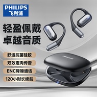 PHILIPS/PHILIPS Bone Conduction Headset TAA3719 Long Battery Life Noise Cancelling Headset