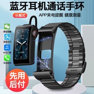 【SmartWatch】【时尚智能手表】华为OPPO手机通用黑科技智能手环耳机二合一蓝牙通话运动血压手表