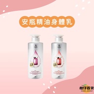 ((Preferential Combination) -Mdmmd Myeongdong International Perfume Ampoule Essence Body Lotion 475g/Bottle Purple Orchid Apricot Peach Blo