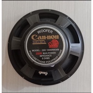 Cannon 12" Woofer speaker