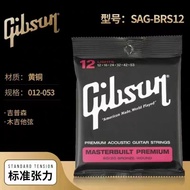 Universal Electric Guitar Set Acoustic Strings Guitar Mori Strings 6 Guitar Guitar Guitar Strings Ac