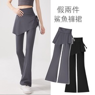 [Next Day Delivery] Ice Silk Flared Pants Flared Shark Pants Shark Pants Yoga Flared Pants Flared Pa