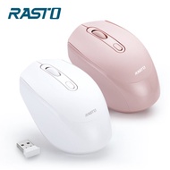 【RASTO】 RM10 超靜音無線滑鼠-(粉/白)(兩色可選)