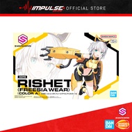 Bandai 30MS Rishetta (Freesia Ware) [Colour A] (5067433)
