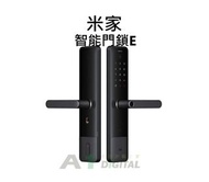 (實店現貨) 小米米家 智能門鎖E  電子鎖 指紋鎖 6大開鎖方式 電子門鈴 現貨，特快預約安裝！(查詢)