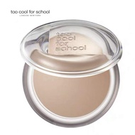 Too Cool For School | แป้งคอนทัวร์และไฮไลท์ 3D จากธรรมชาติ