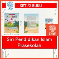 DBP: Siri Pendidikan Islam Prasekolah Dewan