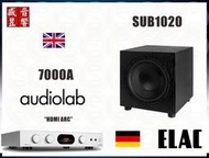 有現貨⇩ - 英國 Audiolab 7000A  綜合擴大機『送 - 德國 Elac SUB1020 超低音』 