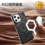 星圖aulumu-凱芙拉碳纖維保護殼適用于iphone15系列磁性magsafe創意手機殼簡約max pro潮防摔磕碰運動戶外