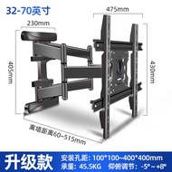 LG C5 Series TV Wall Mount Arm Bracket Rotatable Extendable Multi-Function Stand for 42 48 55 65 Inc