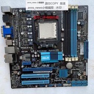 Asus/華碩 M4A78LT-M/CM1730/DP_MB DDR3電腦 AM3電腦 四內存口