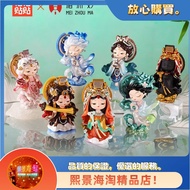 Fu Stickers If You Encounter Affairs Encounter Ask Mazu Series Figure Ornaments Girl Gifts