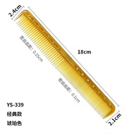 Ys339 Hair Styling Comb Ys/Park Haircut Comb Professional Hairdressing Scale Comb G20 Limited Editio