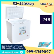 Mirage ลดราคา ตู้แช่แข็ง ตู้แช่ ตู้แช่นมแม่ 7.4คิว EC-210 ประหยัดไฟฟ้า ด้านในผิวเรียบทนทานไม่หลุดลอก เย็นเร็วเสียงคอมฯ เงียบ  รับประกัน5ปี