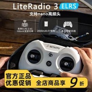 BETAFPV 百達 遙控器  模擬器  LiteRadio 3 ELRS 小白控