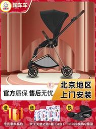 【黑豹】cybex mios新生嬰兒推車高景觀雙向夏季透氣網可坐躺輕便折疊傘車