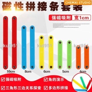 Instant 5 Lengths Magnetic Polygonal Stitching Strip 4 5 6 8 10cm Angle 10 Pieces203050root 933