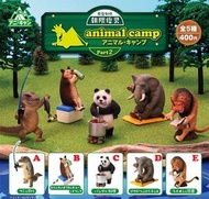 〘散賣〙Union Creative 朝隈俊男 animal camp Part2 露營動物第二代 扭蛋