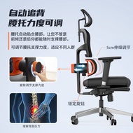 ST-🚢Maitage Back-Chasing Ergonomic Chair Computer Chair Long-Sitting Office Chair Seat Gaming Chair Waist Support Chair
