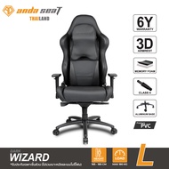 Anda Seat Dark Wizard Premium Gaming Chair (AD4XL-WIZARD-B) เก้าอี้เกมมิ่งสำหรับนั่งเล่นเกม เก้าอี้ท