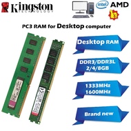 RAM PC Desktop 4G/8GB DDR3/DDR3L 1333/1600MHz PC3L-12800U DIMM Memory upgrade