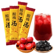 Authentic Beijing Sour Plum Soup Powder Beverage Instant Drink Small Bag Commercial Raw Material Pac