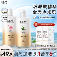 OLAY玉兰油水润光泽沐浴露 抹茶730ml+洋甘菊730ml 滋润