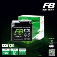 แบตเตอรี่ superbike FB Battery (FTZ7s) Superbike bmws1000rr 2016 R1 M แบตแห้ง