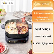 Bear 6.5L Electric Hotpot Household Split Multifunctional Double-flavor Hot Pot Fast Boiling Zone Te