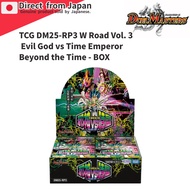 [Duel Masters] TCG DM25-RP3 W Road Vol. 3 Evil God vs Time Emperor - Beyond the Time - BOX