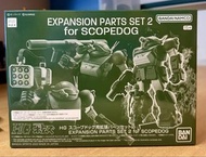 Bandai HG 裝甲騎兵 擴張配件包 2