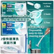Clorox Toilet Wand 拋棄式馬桶清潔刷 (36個刷頭+手柄)