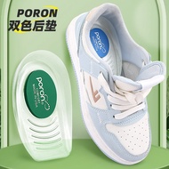 GEL Water Pattern Heel Pad Soft Shock Absorption Sports Half Size Pad U-Shaped Heel Cup PORON Two-Co