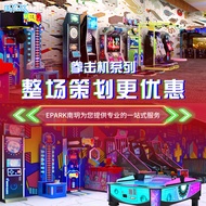 Game console, game arcade equipment, arcade center, amusement park, children's playground, arcade ma