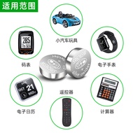 AG4 Button Battery 377 Electronic Watch LR626 Button Type SR626SW Toy Quartz Watch 377A Button Type 