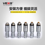 Vexg Industrial Camera Plug Cable YC8 Aviation Plug Connector 2-7 Core Aviation Connector Connector 