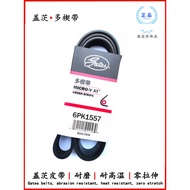 Gates Belt 6PK1795/K021795/K036PK1795 Suitable for Buicksio/Excelle Generator