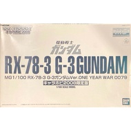 Mg 1/100 RX-78-3 Gundam G3 Ver O.Y.W. [C3 Hobby 2008 Limited]