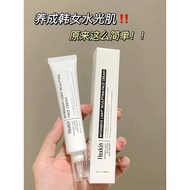Ready Stock-【现货】Hexkin Intesive Light Sculpting Face Cream 40ml 水光面霜