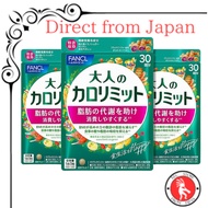 (NEW) [Set of 3] FANCL Adult Carolimit (90 tablets×3PCS) Diet Supplement, Weight Management, fancl s