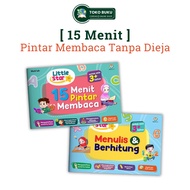 Ziyadbooks - 15 Minutes of Smart Reading - Children's Learning Activity Book