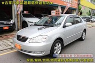 自售 06 ALTIS 1.8 僅跑7萬 歡迎換車 可全額貸款 另有FORTIS VIOS LIVINA