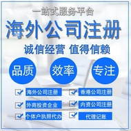 Daftar Syarikat Belize Pendaftaran Syarikat Belize Agensi Syarikat Belize Pemeriksaan Tahunan Syarik