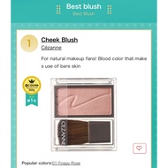 PO Japan -- cezanne cheek blush, cezanne cheeknatural, original cezane blush on japan